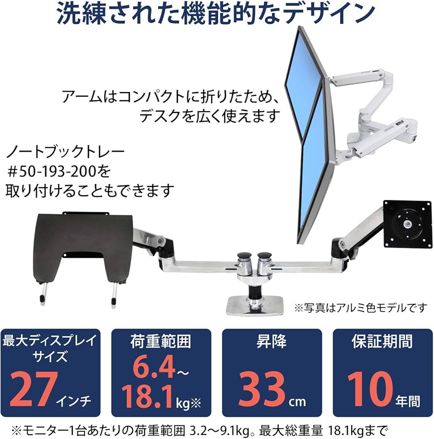 Amazon.co.jp: ERGOTRON エルゴトロン LX モニターアーム デスク